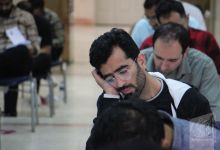 گزارش تصویری آزمون استخدامی دبیری آموزش و پرورش